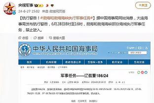 雷电竞下载app下载截图4